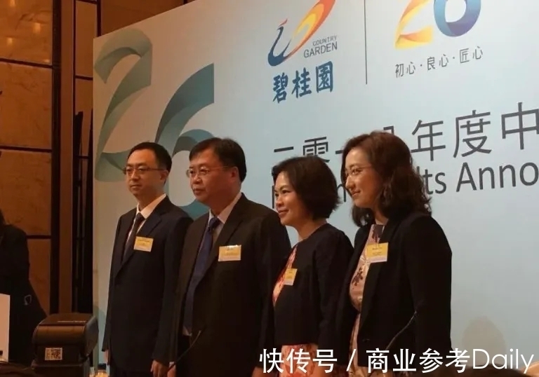 春江水暖|碧桂园来到“悬崖边”:股价、销售承压,融资渠道上锁,有点慌?