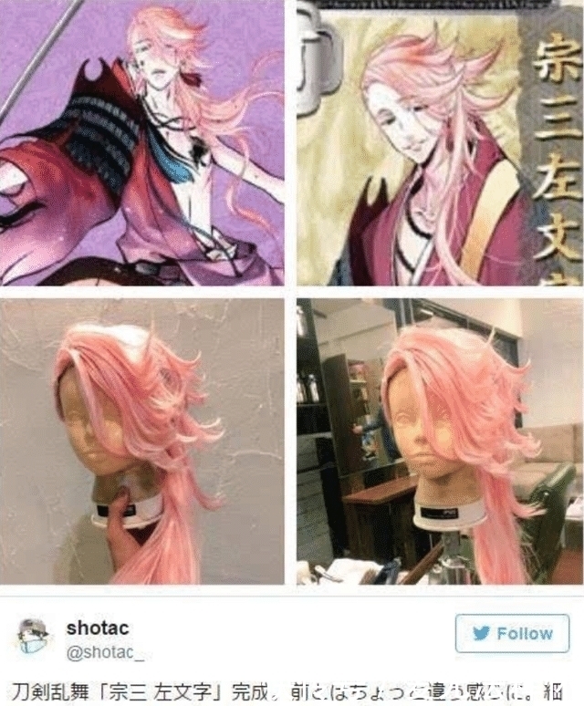 马特|日本动画发型在现实里还原出来了!游戏王的发型太杀马特了!