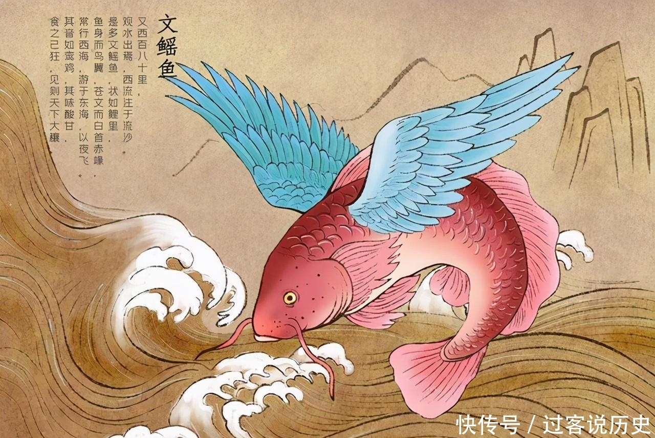 山海经|山海经:5种寓意吉祥的异兽,1鱼2鸟2兽,其实现代也都能见到