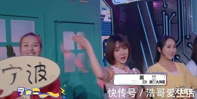 事件|錢楓事件女主小藝,錄節(jié)目與錢楓無交流,因長得漂亮多次入鏡