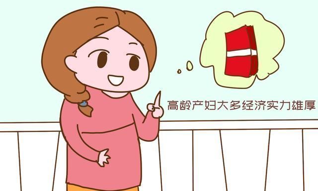 宝妈|早婚早育和高龄产子的区别在哪?宝妈:我三胎都比人家头胎的年轻