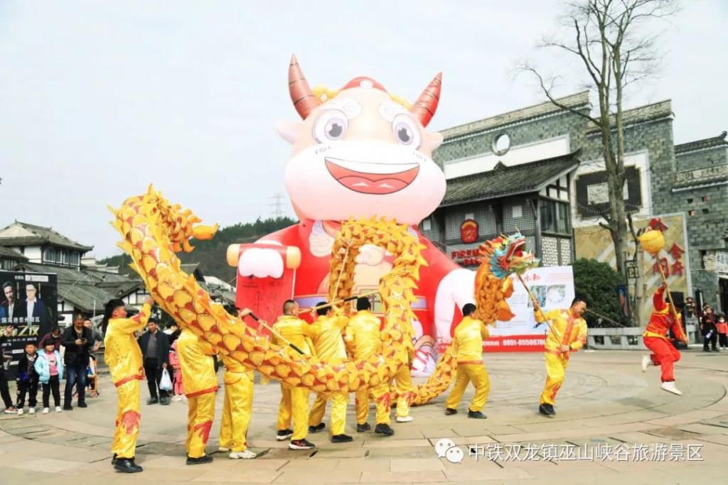 金牛迎春！黔南双龙镇春节盛会热闹非凡