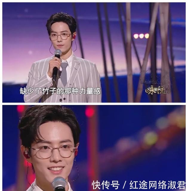 水平|肖战演唱《竹石》,康震却夸他“茂林修竹”,暴露康震的真实水平