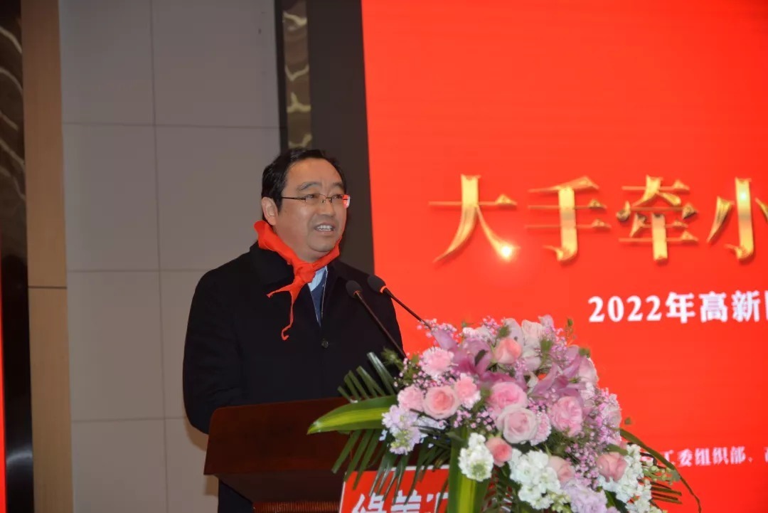 爱意|546名困难孩子有个家,大雪纷飞爱意在流淌