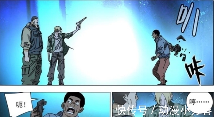 剧情|一人之下565:宝儿姐成了纳森之王?瑛太没有死?剧情越来越复杂