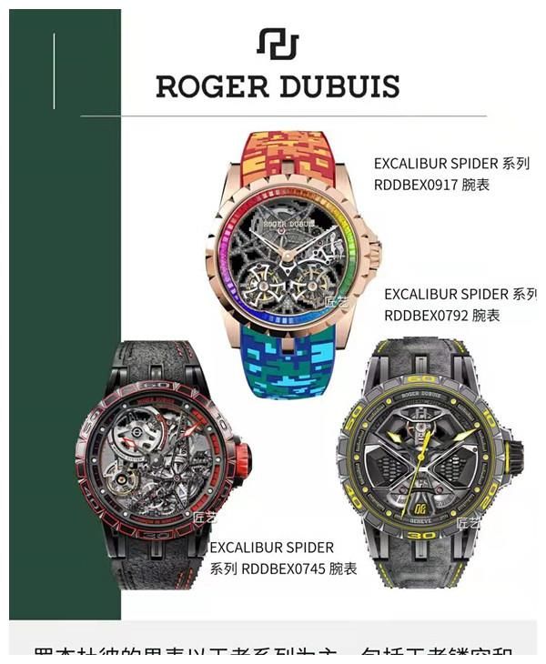 名表中的高端腕表你都知道吗？