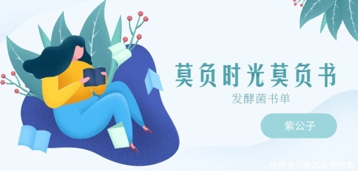 现实生活中|适合放在包里随时翻阅的5本人生智慧书