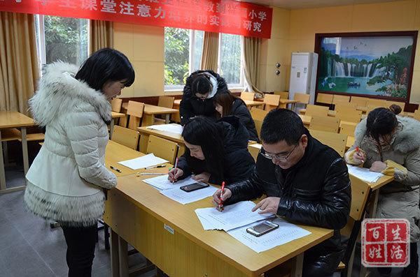 “以赛促学 能手竞现”祥福小学开展口算比赛活动