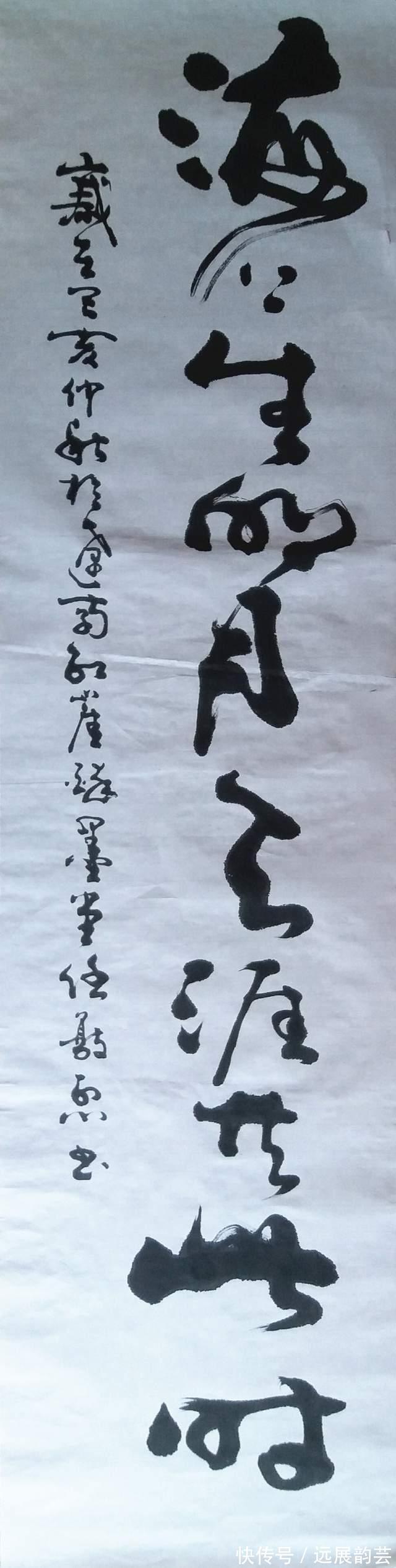 書法家#名家风采——实力派书法家任敦烈作品欣赏