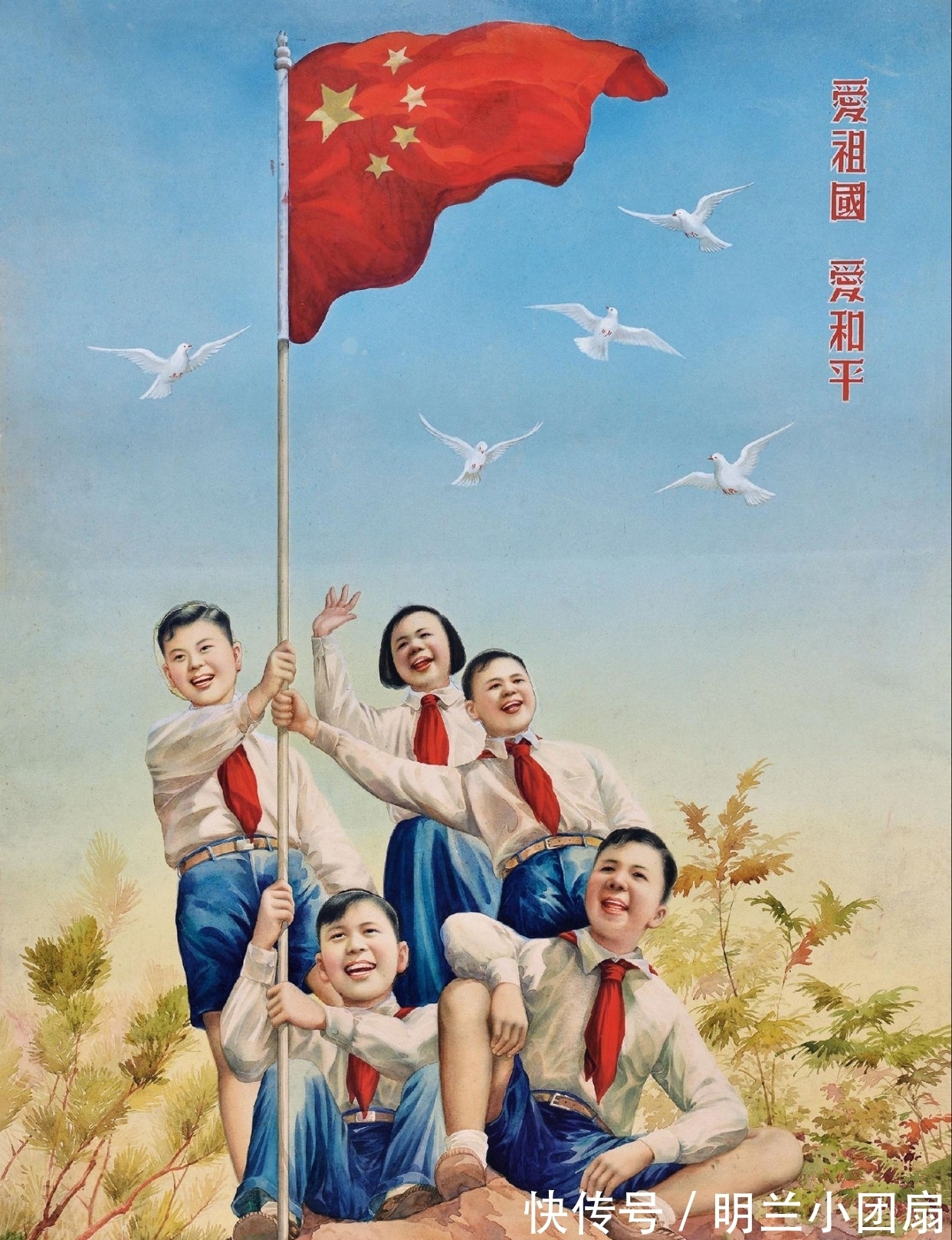 桃花林！怀旧50年代的画里中国（12）