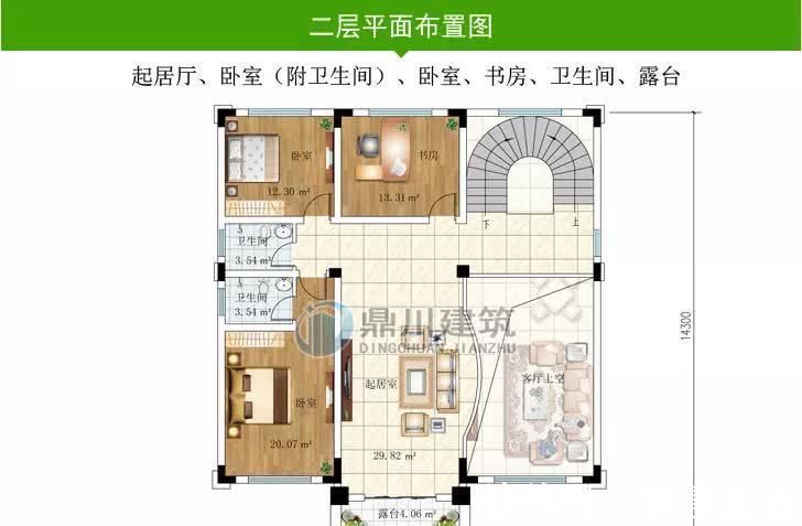 卫生间|12×14米四层复式别墅,旋转楼梯+堂屋,建在村里倍有面