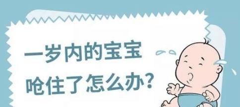 男孩|惋惜！6岁男孩被花生噎死，妈妈急救方法有误，错失救孩子的机会