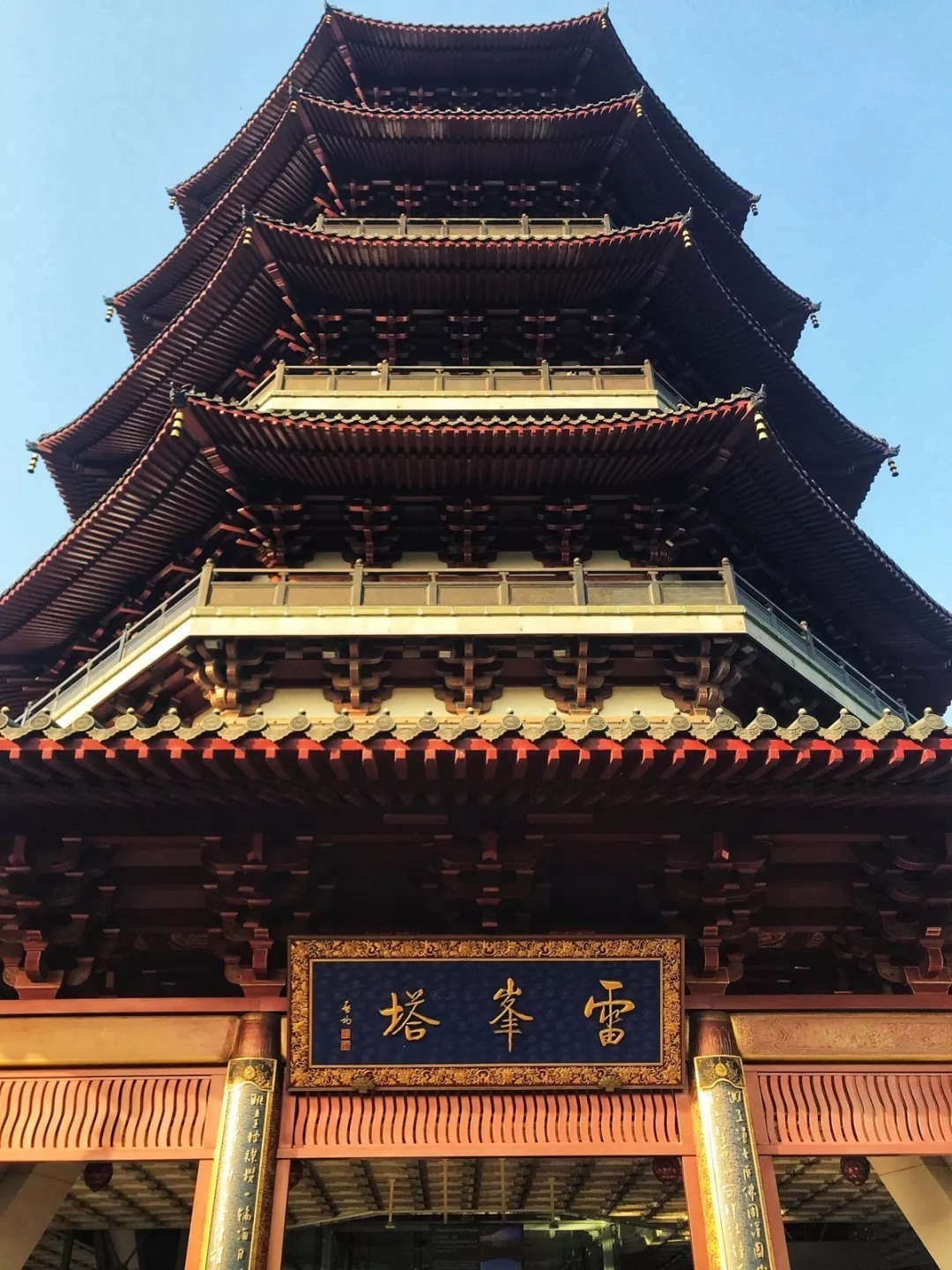 雷峰塔千年秘密,挖出了奇珍异宝!