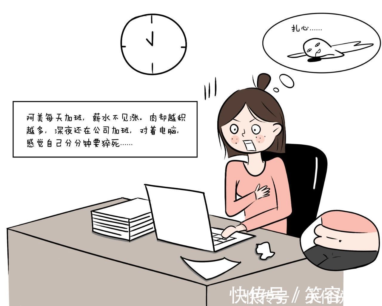 慢性疾病|45岁到55岁是女性的黄金养寿期,少做4件事情,健康又长寿