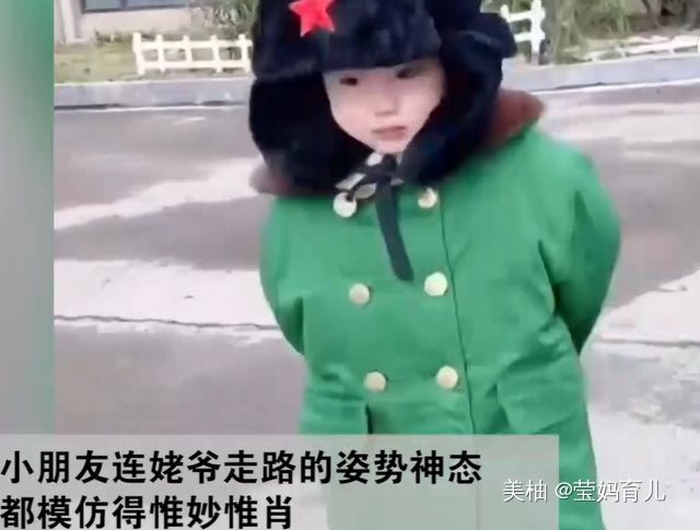 走路|大鸡腿往嘴里一放，两岁萌娃背手学姥爷走路，气质拿捏得稳稳的