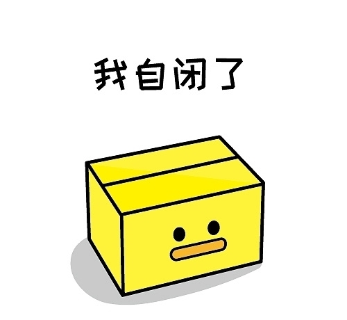 |幽默段子:自从挖出了它,我感觉,我以后的人生都要变了