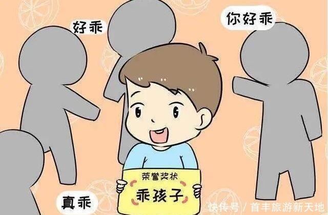 这5种孩子看似乖巧，实则长大后没出息，希望你家孩子不在其中