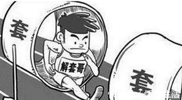 长沙|购房者不再是开发商“提款机”房地产和足球一样将“限薪”