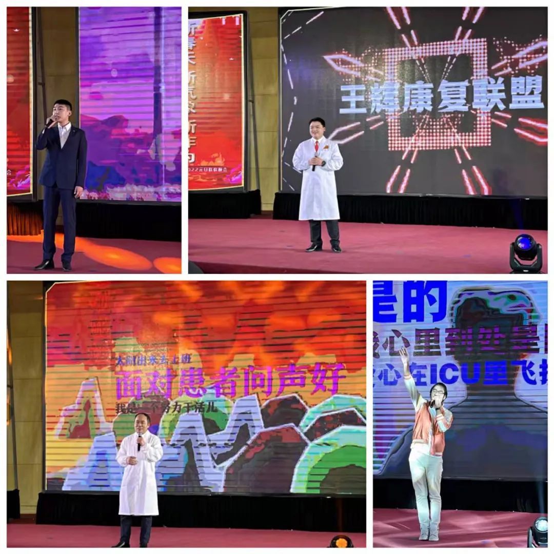 节目太精彩！邹平市人民医院2022元旦晚会错过的看这里！