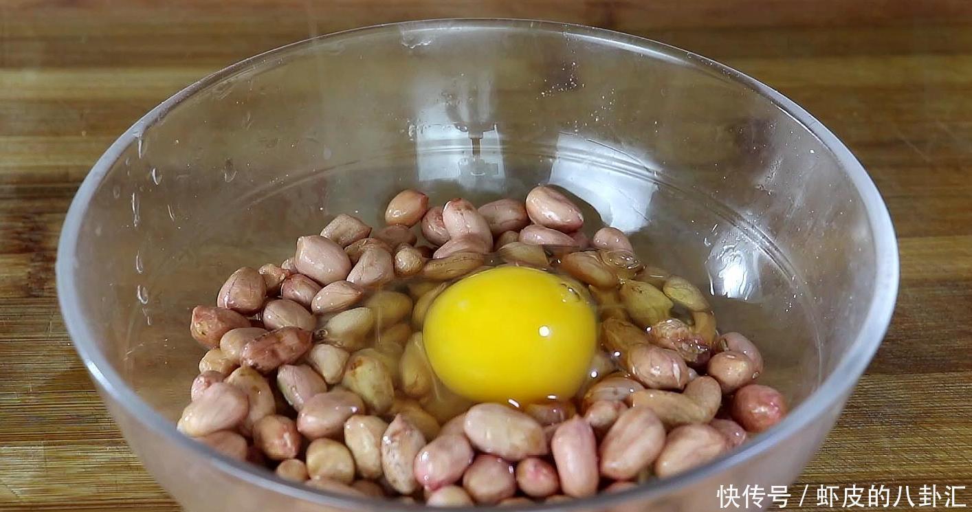 1碗花生米，1个鸡蛋，筷子一搅，百吃不厌，做饭特别受欢迎