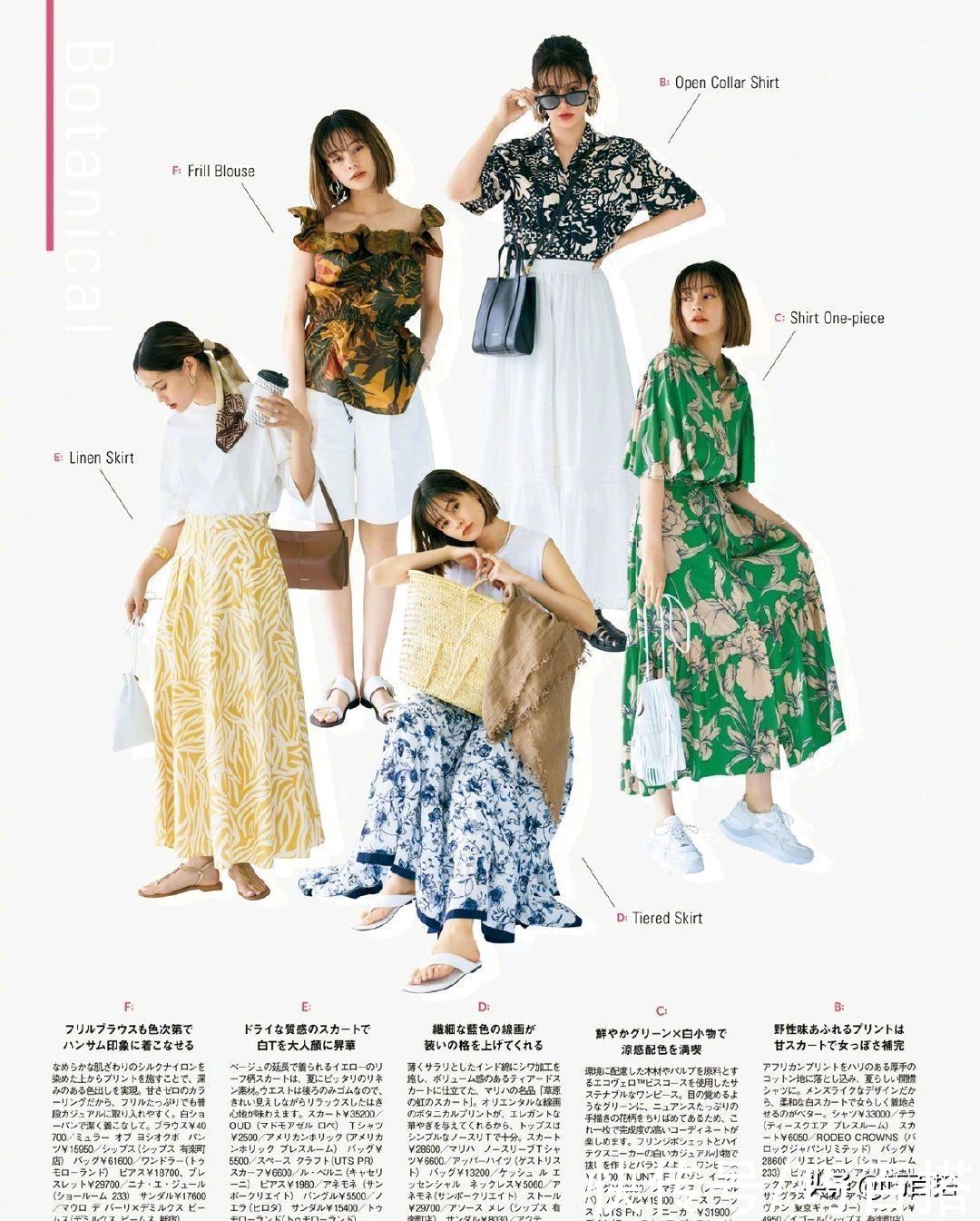 裙子|45+应该如何选裙子？除了上紧下松的纯色连衣裙，其它都不太推荐