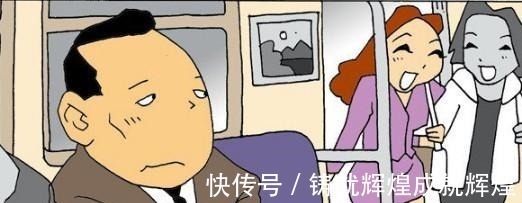 |搞笑漫画 男子嘲笑美女的厚底鞋, 知道真相后却感动不已!