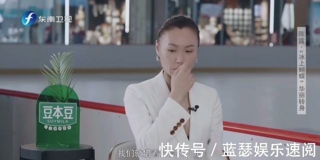 有钱人|花滑冠军陈露一天只吃2餐,称老公不是有钱人,11岁混血女儿漂亮