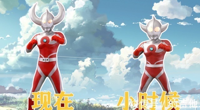 泽塔|奥特曼小时候形象,赛文气质大变,迪迦的皮套太出戏