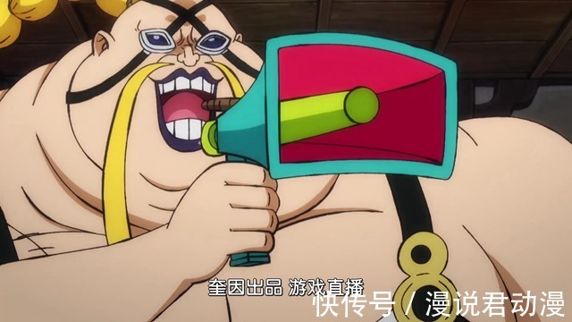 冰鬼|海贼王1007集:奎因坑队友,阿普遭到敌我双方的围追堵截