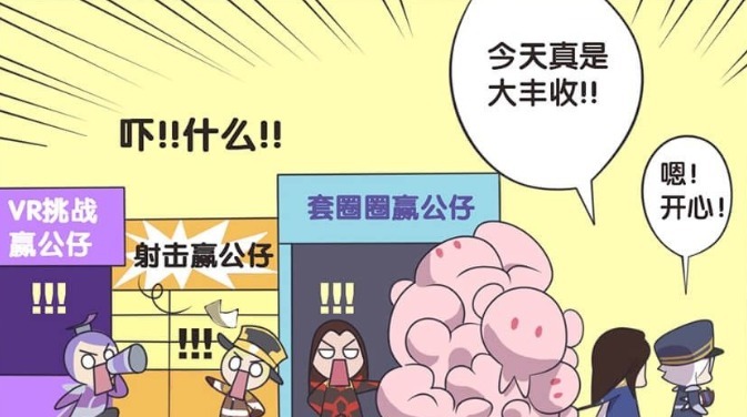 王者漫画：千年老二的周瑜，不再执着于胜负问题，诸葛亮为他感到开心！