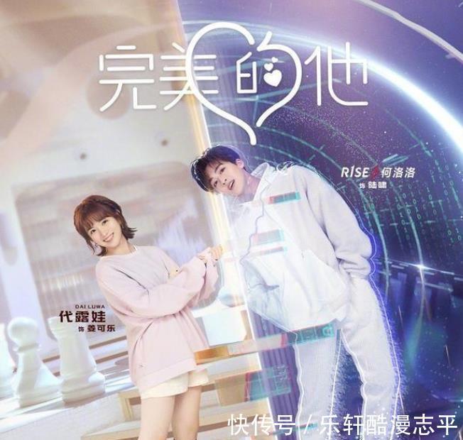 何炅|《極限挑戰(zhàn)寶藏行》開播，何洛洛真名上熱搜，曾被誤會是何炅親戚