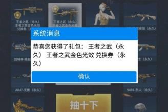 抽奖|CF：抽奖有特殊入魂技巧？玄学都有什么，快进来学习！