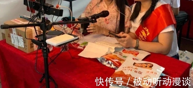 商家|直播间牛肉干销量见涨，却惨遭网友退货，背后原因令人深思