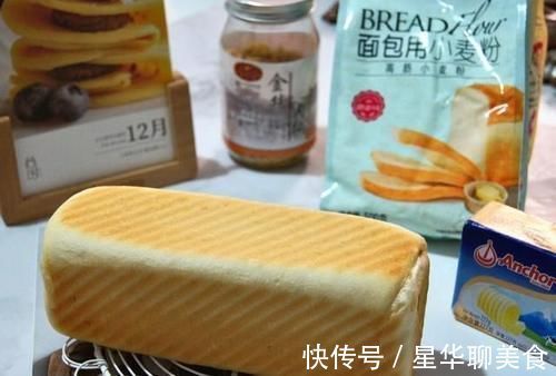 松软的面包体与丰富馅心让人欲罢不能,而且做法超简单,新手快学