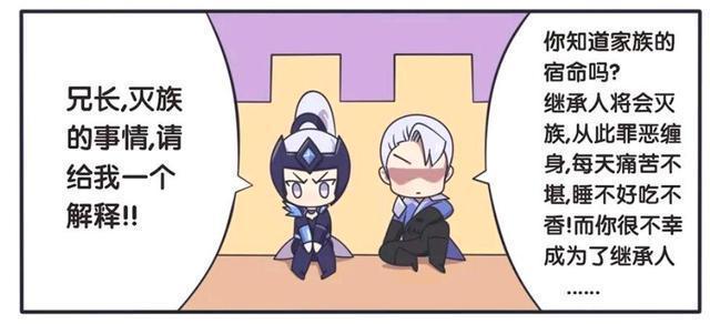 原谅|王者荣耀漫画:铠说出了当年的真相;露娜选择原谅哥哥!