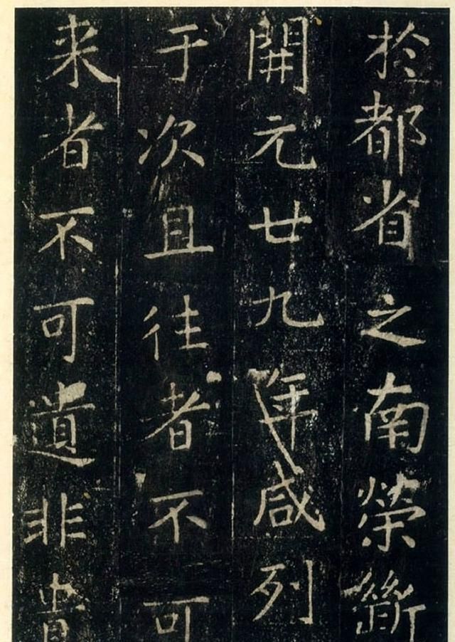 笔法#张旭的小楷精劲严谨,为狂草打下基础,唐楷字体取自欧阳询