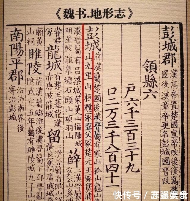 盗墓案！中国盗墓史上最长的一次盗墓，屋里挖了整整20年