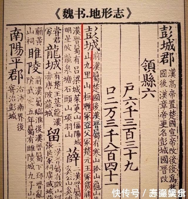 盗墓案!中国盗墓史上最长的一次盗墓,屋里挖了整整20年