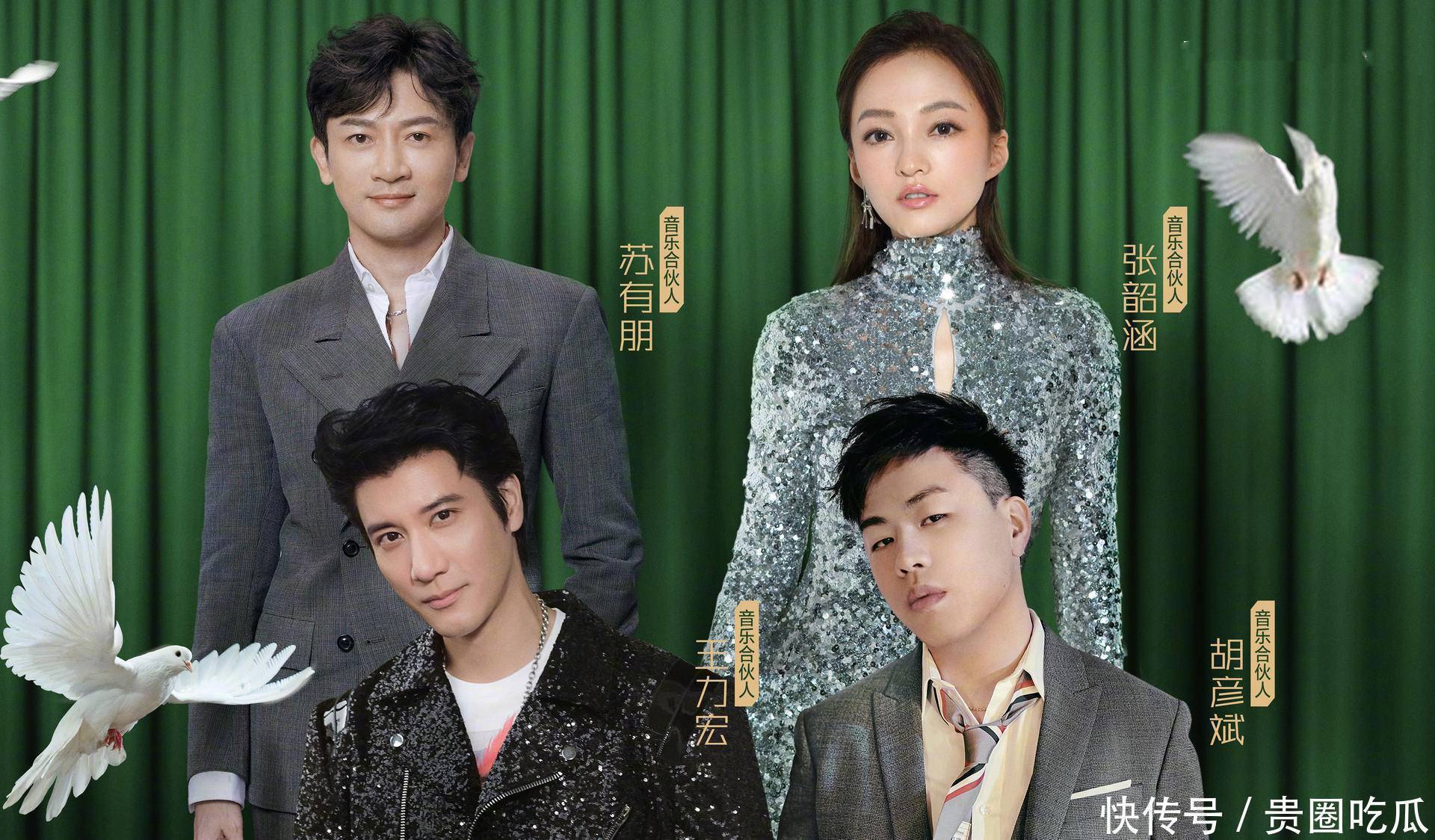 何洁|网曝《天赐2》名场面,陈卓璇和丁太升对骂半小时,导演强行喊停