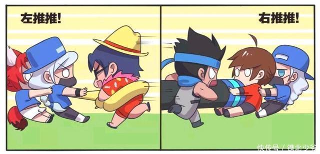 壮汉|王者荣耀漫画:最可怕的二人组?两个壮汉组合真的可以为所欲为?