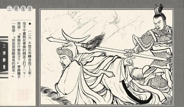 技能|作为一名王者,曹操最强的技能是伤害反弹