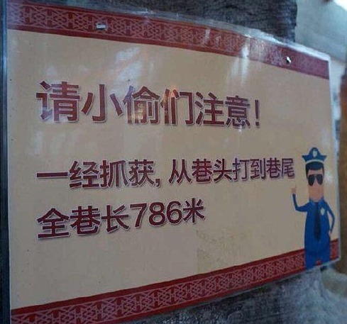 |搞笑图片幽默段子笑话看到一只很虔诚的老鼠，是在祈祷什么呢