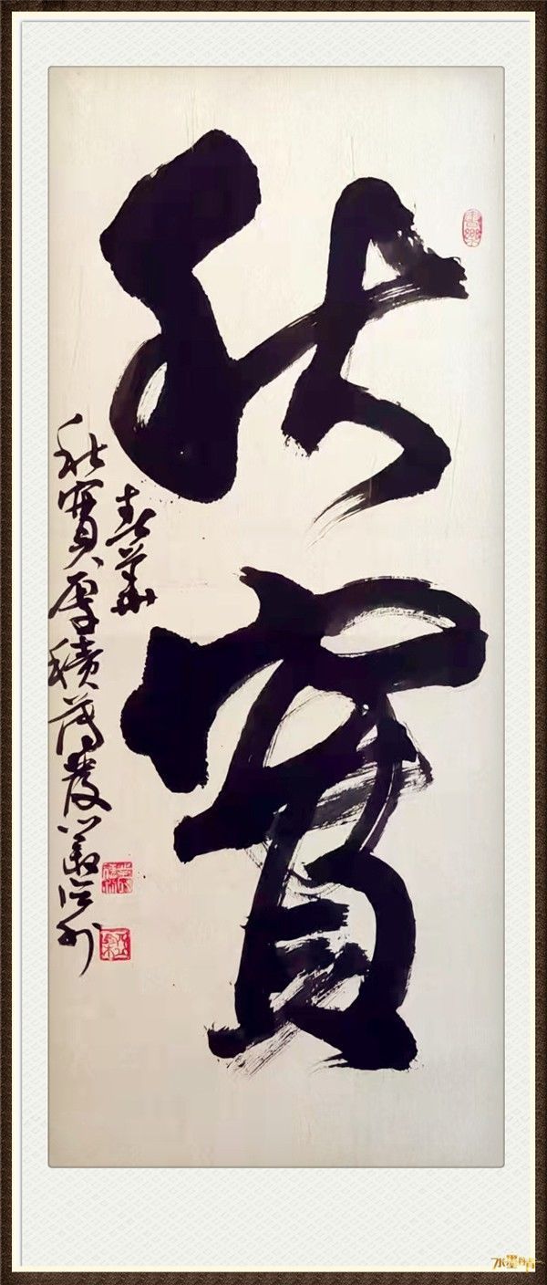 中国教育电视台@丛德利|中国教育电视台-水墨丹青书画院常务理事