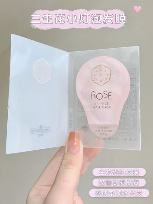 16岁女生都在用的冬日好物,平价好用,颜值和温度全都要!