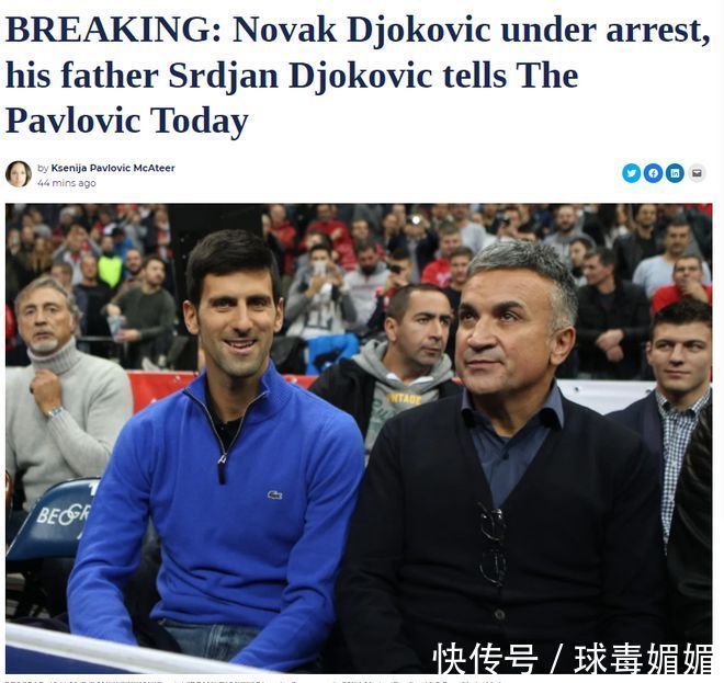 塞媒|塞媒記者曝德約勝訴后仍被捕 稱已得到其父證實(shí)