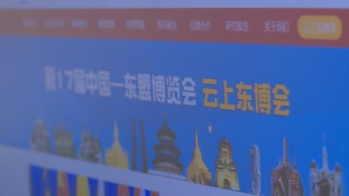 AI|AI女主播＠你，有一份东博会快递到货！