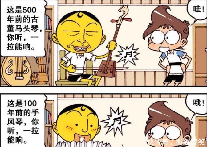 太奇|星太奇:奋豆拥有众多特别乐器,星太奇炫耀到有故事书!