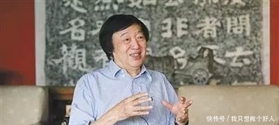 永远|奇人冯骥才:有理想的人永远年轻