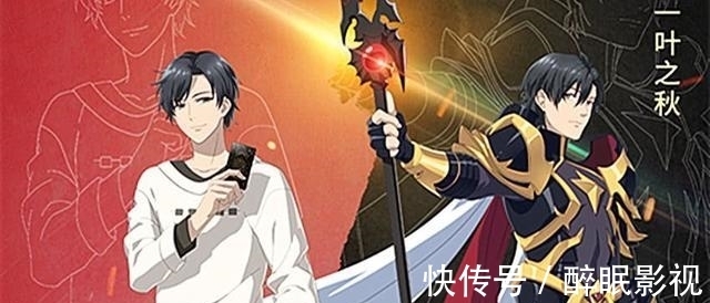 全职高手|《全职高手》叶修为什么放弃了一叶知秋这个“神级”账号?