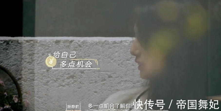 《我們戀愛吧3》高文君和羊羊太強勢了,俞舜和阿龍倍感壓力